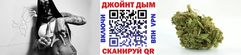 Купить наркотик Вытегра кракен как войти АМФЕТАМИН A-PVP Меф ГАШИШ КОКАИН Марихуана