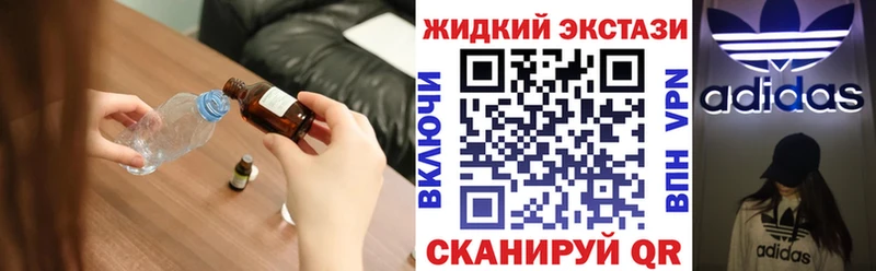 дарнет шоп  Вытегра  Бутират 1.4BDO 