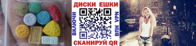 Ecstasy 99% ОМГ ОМГ tor Вытегра