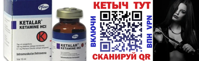 МЕГА зеркало  где купить наркоту  Вытегра  Кетамин VHQ 