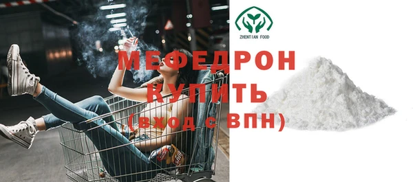 меф Семикаракорск