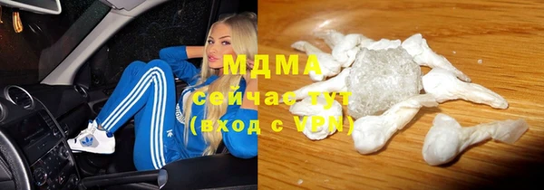 COCAINE Абдулино