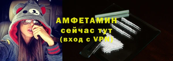 COCAINE Абдулино