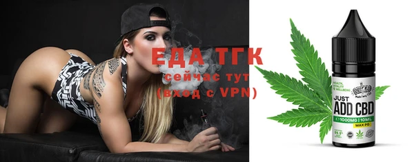 таблы Семёнов