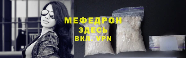 ALPHA-PVP Семилуки