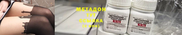 COCAINE Абдулино