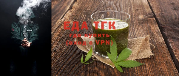 COCAINE Абдулино