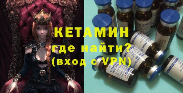 COCAINE Абдулино