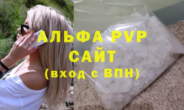 метадон Абаза