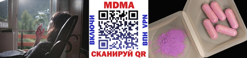 блэк спрут онион  сайты даркнета официальный сайт  MDMA VHQ  Вытегра 