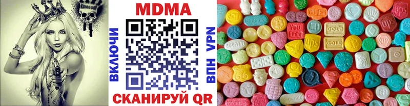 MDMA crystal Вытегра